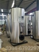 20吨大棚热水多宝(中国)官方