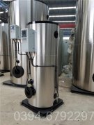 0.2吨液化气热水多宝(中国)官方