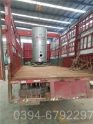 15吨低氮蒸汽多宝(中国)官方