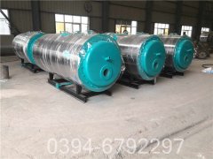 700kw小型热水多宝(中国)官方