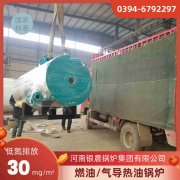 WNS10-1.25-QY液化气蒸汽多宝(中国)官方太康银晨多宝(中国)官方