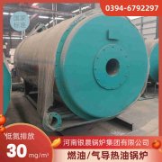 WNS20-1.25-QY环保蒸汽多宝(中国)官方太康银晨多宝(中国)官方厂