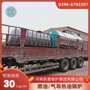 WNS15-1.25-QY天然气蒸汽多宝(中国)官方银晨多宝(中国)官方售后