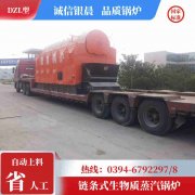 WNS10-1.25-QY燃气蒸汽多宝(中国)官方银晨多宝(中国)官方售后服务