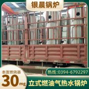 WNS10-1.25-QY环保蒸汽多宝(中国)官方银晨多宝(中国)官方售后