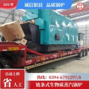 WNS10-1.25-QY燃油蒸汽多宝(中国)官方银晨多宝(中国)官方售后服务