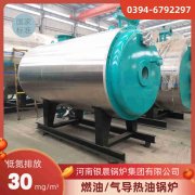 WNS15-1.25-QY卧式蒸汽多宝(中国)官方银晨多宝(中国)官方厂