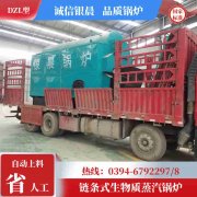 WNS6-1.25-QY柴油蒸汽多宝(中国)官方太康县银晨多宝(中国)官方厂