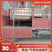 WNS5-1.25-QY环保蒸汽多宝(中国)官方银晨多宝(中国)官方客户服务