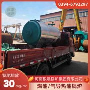 WNS6-1.25-QY环保蒸汽多宝(中国)官方太康银晨多宝(中国)官方