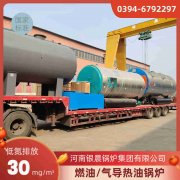 WNS1-1.0-QY节能蒸汽多宝(中国)官方太康银晨多宝(中国)官方厂