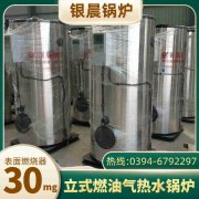 WNS1-1.0-QY卧式蒸汽多宝(中国)官方银晨多宝(中国)官方公司