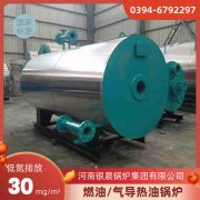 WNS0.7-1.0-QY蒸汽多宝(中国)官方银晨多宝(中国)官方厂