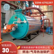 WNS0.5-1.0-QY柴油蒸汽多宝(中国)官方河南银晨多宝(中国)官方集团有限公司