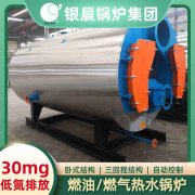 WNS0.5-1.0-QY节能蒸汽多宝(中国)官方太康县银晨多宝(中国)官方厂