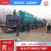 WNS0.7-1.0-QY燃气蒸汽多宝(中国)官方银晨多宝(中国)官方售后