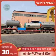 WNS0.5-1.0-QY液化气蒸汽多宝(中国)官方银晨多宝(中国)官方