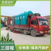 WNS0.5-1.0-QY低氮蒸汽多宝(中国)官方银晨多宝(中国)官方集团