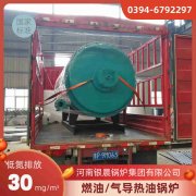 10吨燃油蒸汽多宝(中国)官方银晨多宝(中国)官方厂