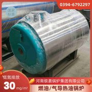 10吨节能蒸汽多宝(中国)官方河南银晨多宝(中国)官方