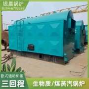 15吨液化气蒸汽多宝(中国)官方河南银晨多宝(中国)官方