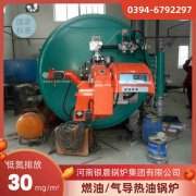 WNS0.2-0.7-QY蒸汽多宝(中国)官方银晨多宝(中国)官方集团