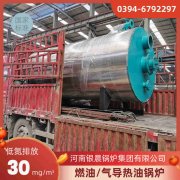 15吨卧式蒸汽多宝(中国)官方银晨多宝(中国)官方厂