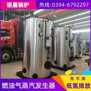 15吨天然气蒸汽多宝(中国)官方银晨多宝(中国)官方客户服务