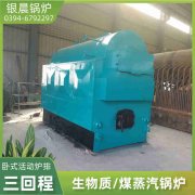 WNS0.2-0.7-QY燃气蒸汽多宝(中国)官方银晨多宝(中国)官方