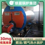 20吨环保蒸汽多宝(中国)官方银晨多宝(中国)官方售后服务