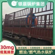 10吨柴油蒸汽多宝(中国)官方银晨多宝(中国)官方