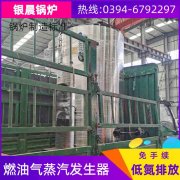 WNS0.2-0.7-QY蒸汽多宝(中国)官方银晨多宝(中国)官方公司