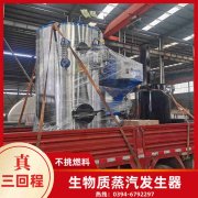 12吨节能蒸汽多宝(中国)官方河南银晨多宝(中国)官方集团