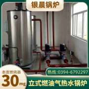 4吨蒸汽多宝(中国)官方银晨多宝(中国)官方售后