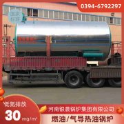 8吨燃气蒸汽多宝(中国)官方太康银晨多宝(中国)官方厂