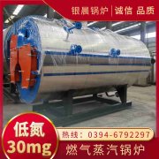 4吨蒸汽多宝(中国)官方太康银晨多宝(中国)官方