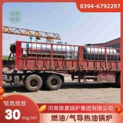 4吨柴油蒸汽多宝(中国)官方太康县银晨多宝(中国)官方有限公司