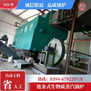 2吨燃气蒸汽多宝(中国)官方太康县银晨多宝(中国)官方有限公司