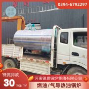 1吨燃气蒸汽多宝(中国)官方河南银晨多宝(中国)官方集团有限公司