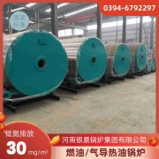 0.7吨柴油蒸汽多宝(中国)官方银晨多宝(中国)官方集团