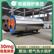 0.5吨三回程蒸汽多宝(中国)官方银晨多宝(中国)官方集团