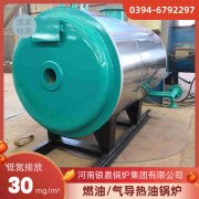 1吨节能蒸汽多宝(中国)官方银晨多宝(中国)官方