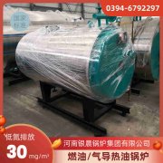 1吨卧式蒸汽多宝(中国)官方太康银晨多宝(中国)官方厂