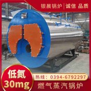 0.5吨三回程蒸汽多宝(中国)官方河南银晨多宝(中国)官方集团有限公司