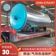 3吨低氮冷凝蒸汽多宝(中国)官方银晨多宝(中国)官方集团