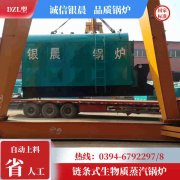 1吨三回程蒸汽多宝(中国)官方银晨多宝(中国)官方集团