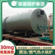 0.5吨天然气蒸汽多宝(中国)官方银晨多宝(中国)官方客户服务