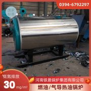 0.2吨燃气蒸汽多宝(中国)官方河南银晨多宝(中国)官方