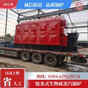 0.5吨蒸汽多宝(中国)官方太康县银晨多宝(中国)官方有限公司