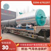 0.5吨环保蒸汽多宝(中国)官方银晨多宝(中国)官方集团有限公司